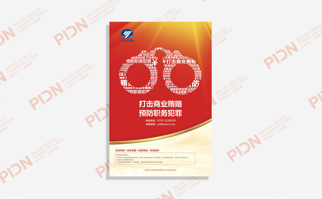 品牌策劃的八項(xiàng)注意事項(xiàng)  品牌策劃注意要點(diǎn)